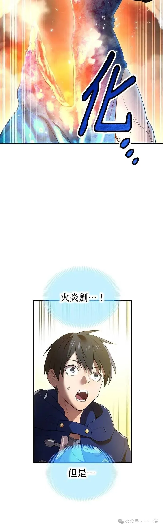 第21集 第58页