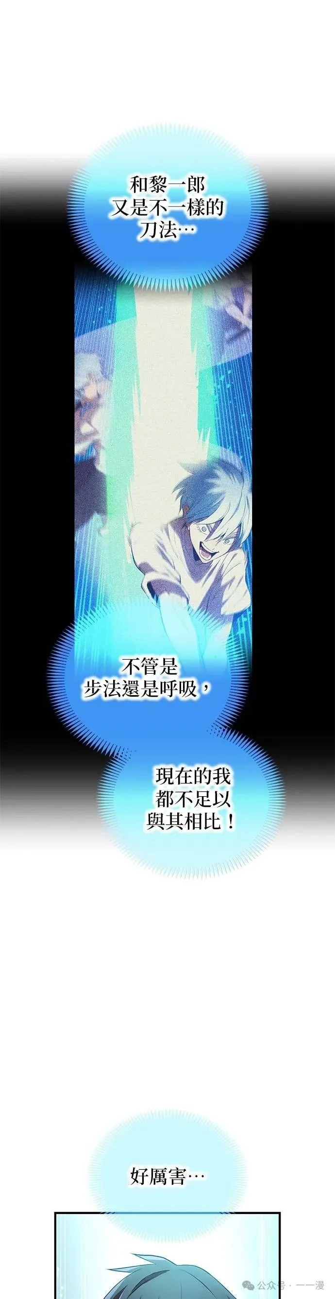 第21集 第62页