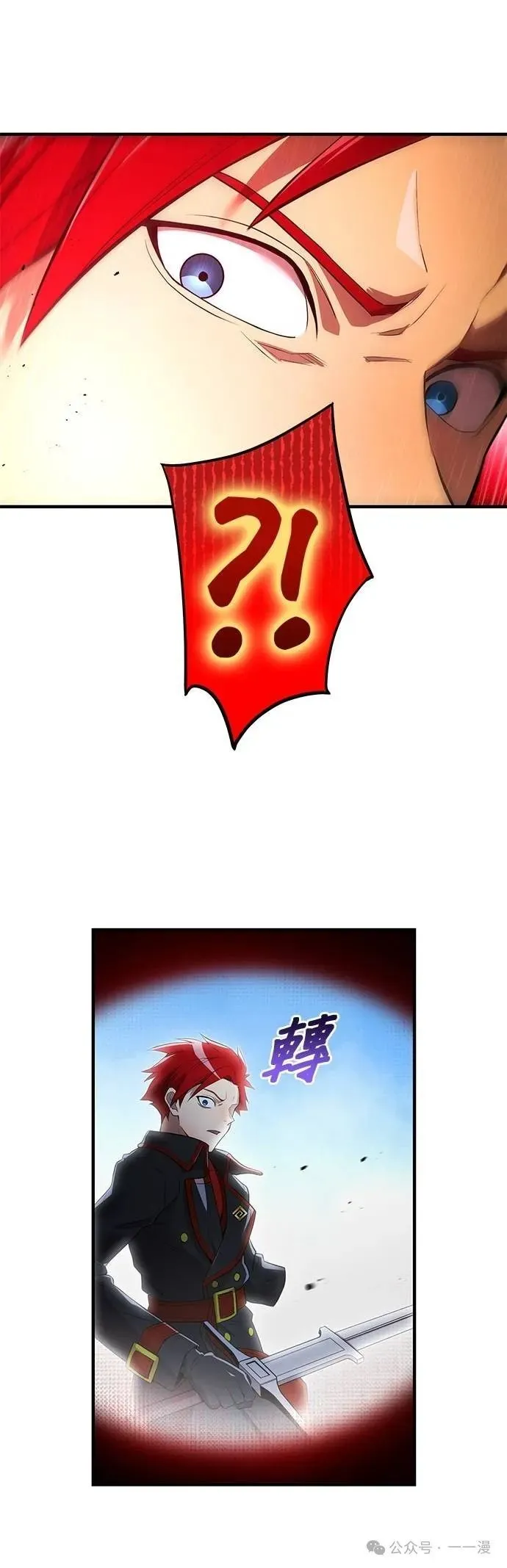 第21集 第66页