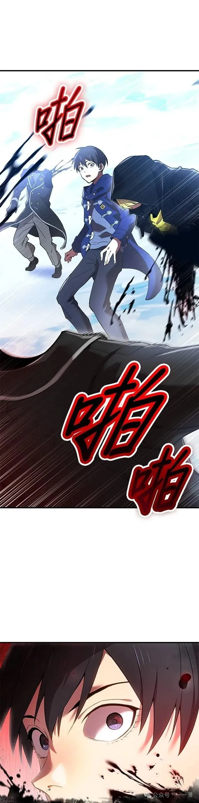第21集 第69页