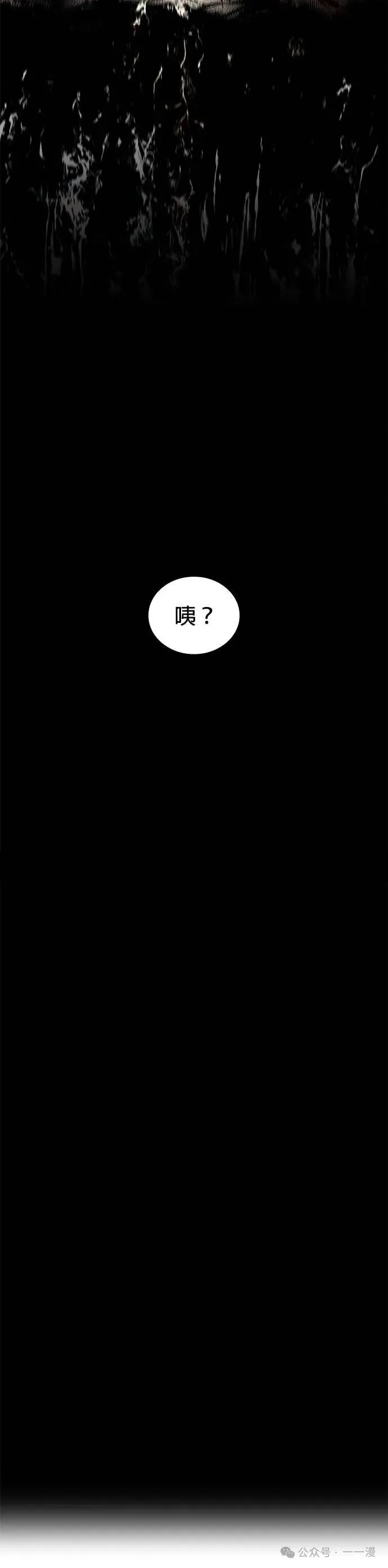第21集 第70页