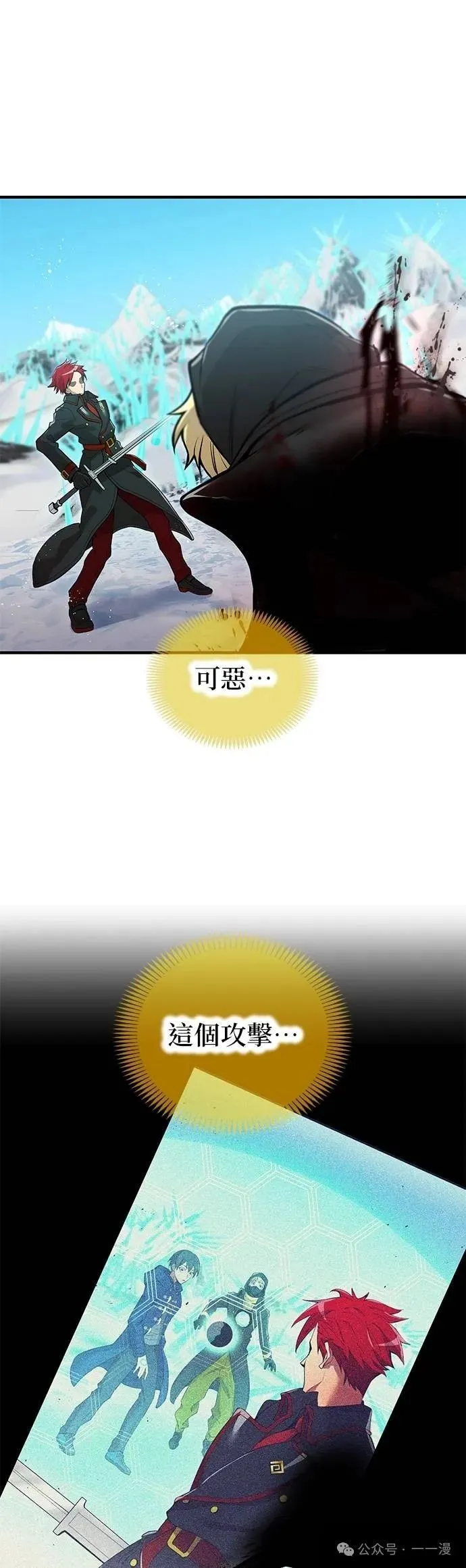 第22集 第4页