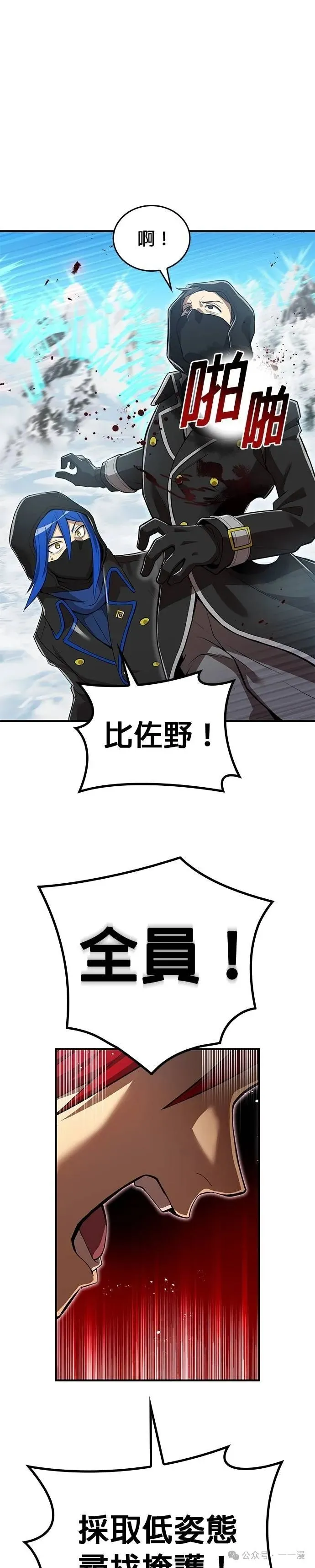 第22集 第9页