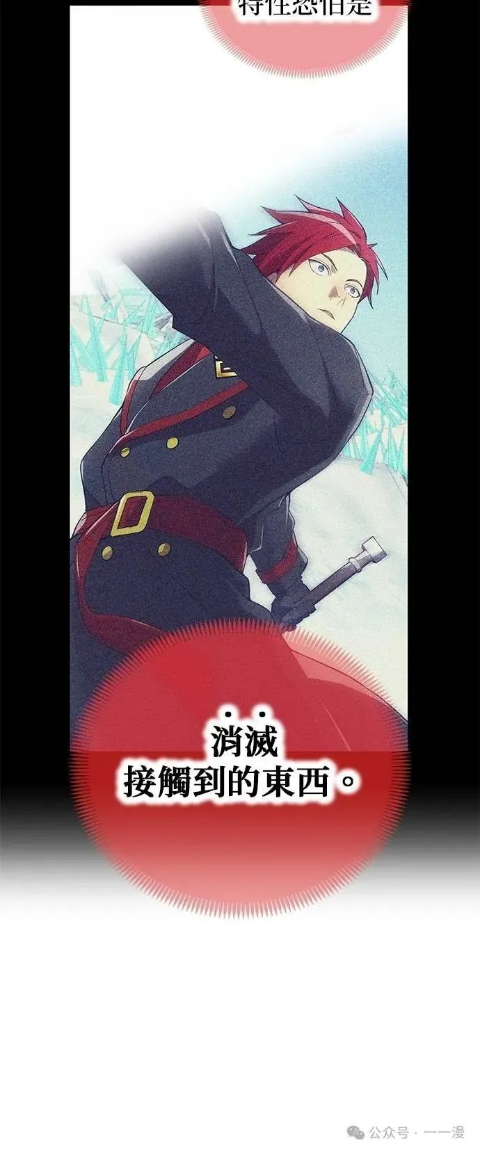 第22集 第14页