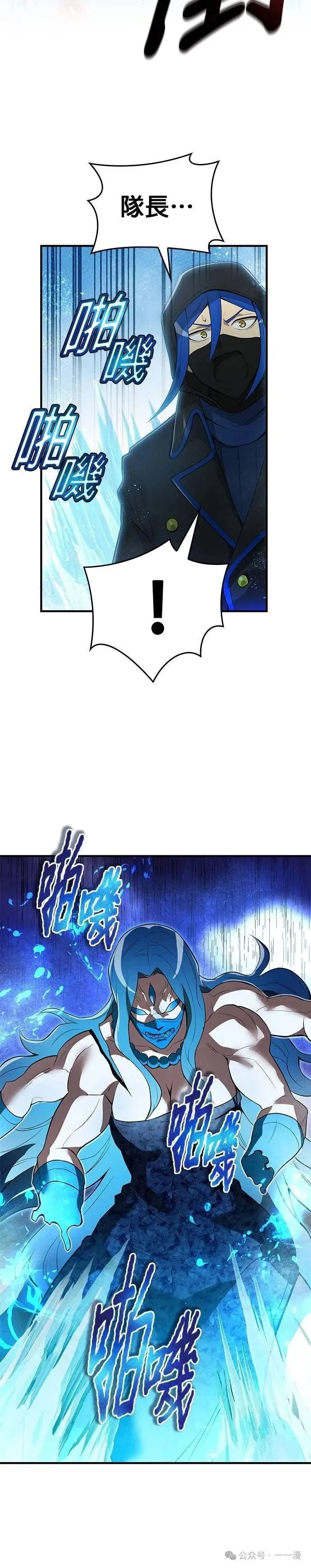 第22集 第16页