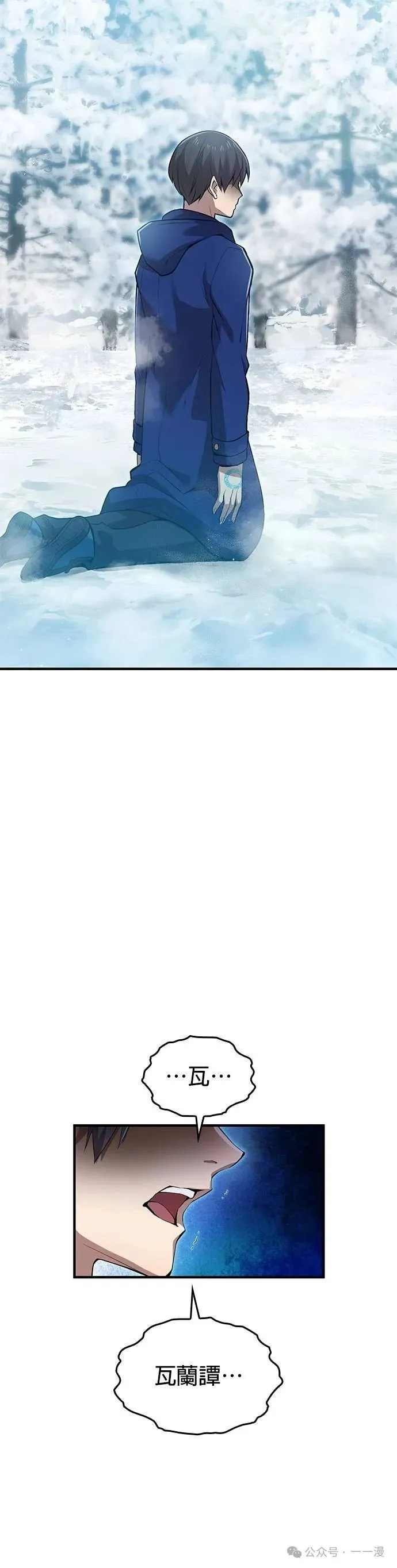 第22集 第18页