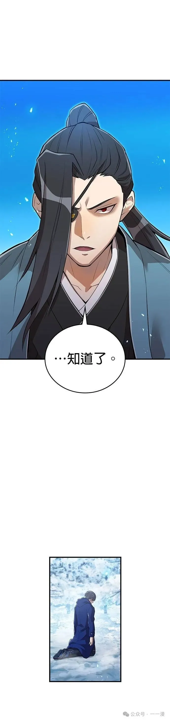 第22集 第26页