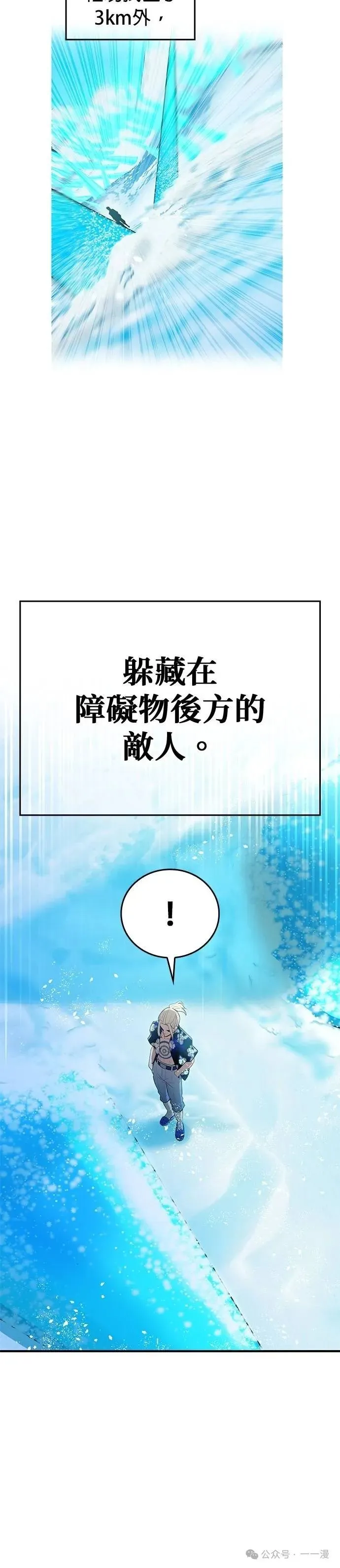 第22集 第32页