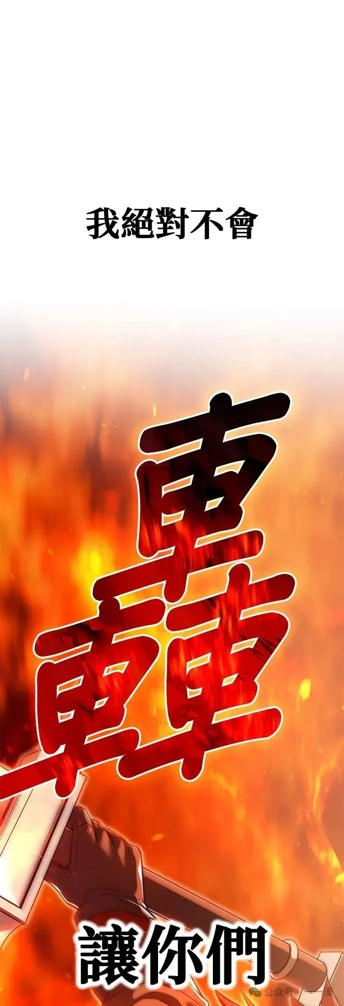 第22集 第35页