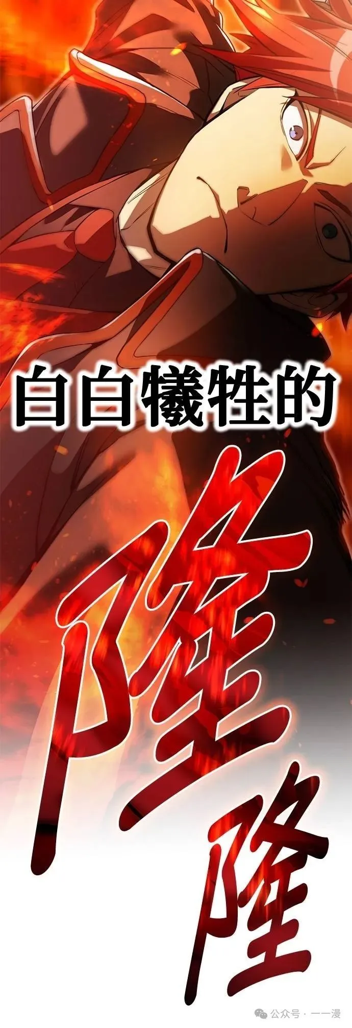 第22集 第36页