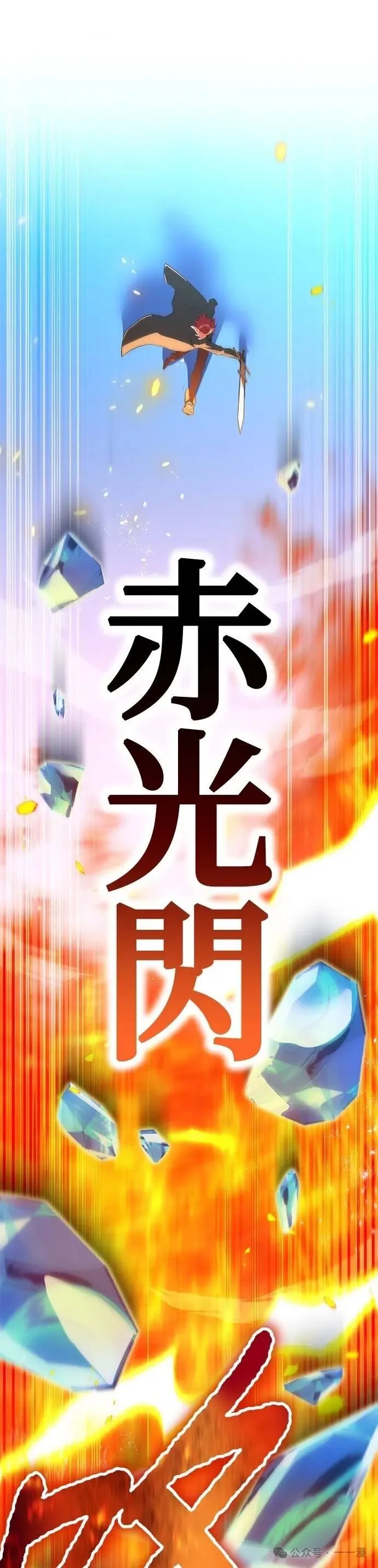 第22集 第37页