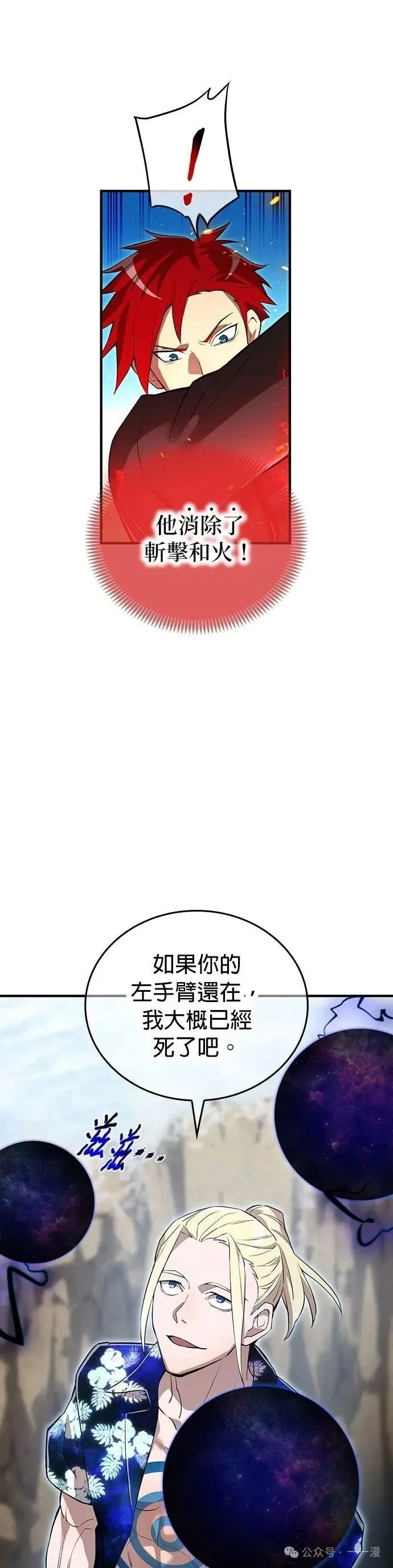 第22集 第40页
