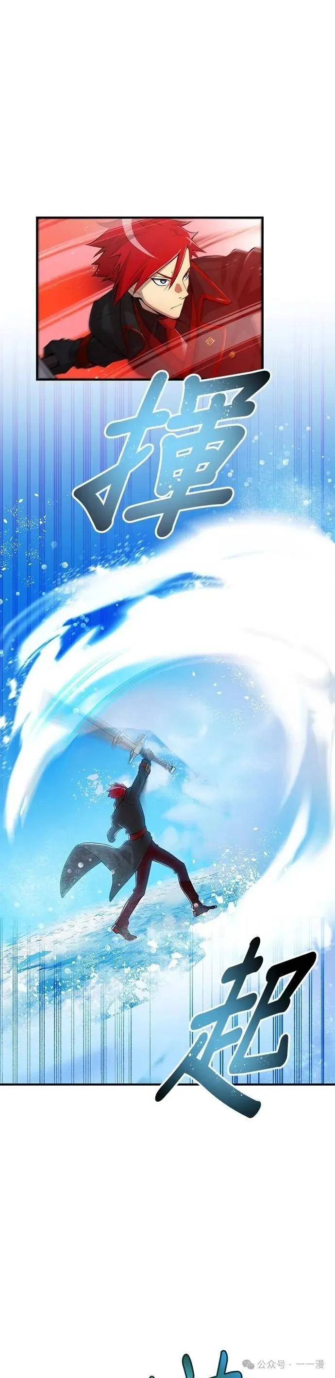 第22集 第43页
