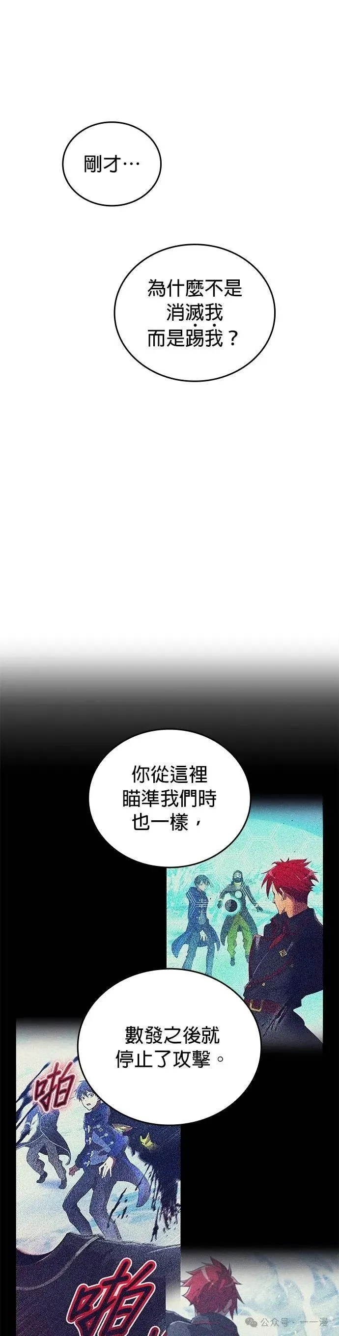 第22集 第52页