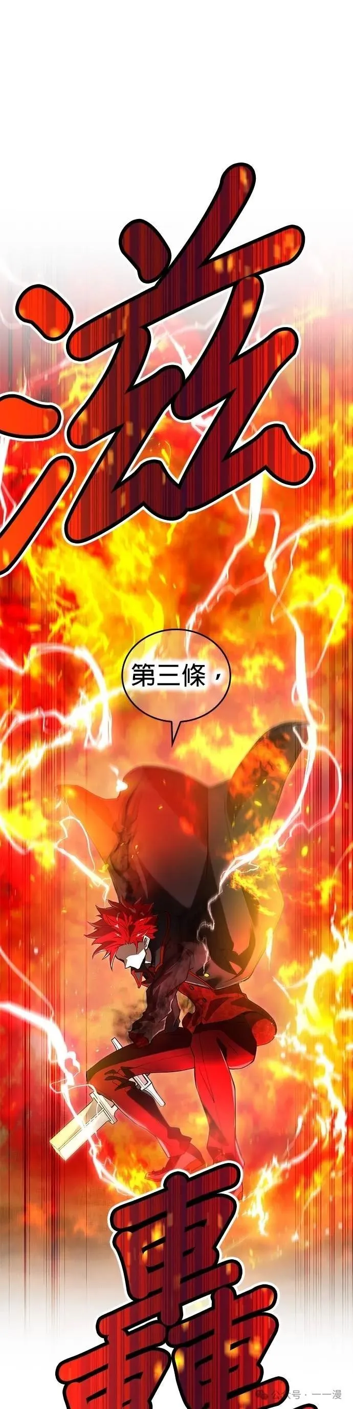 第22集 第57页
