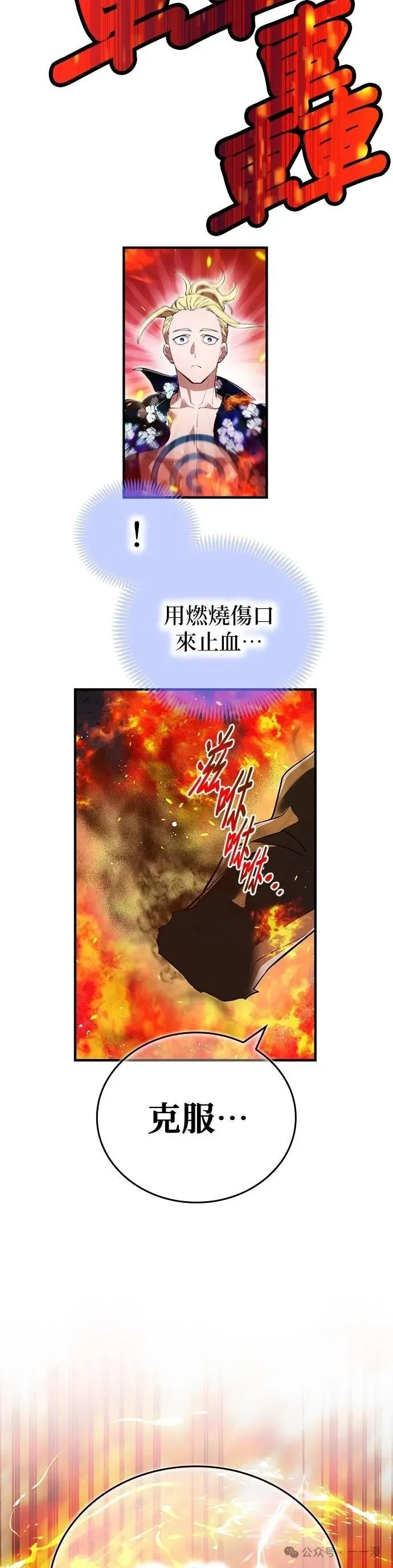 第22集 第58页