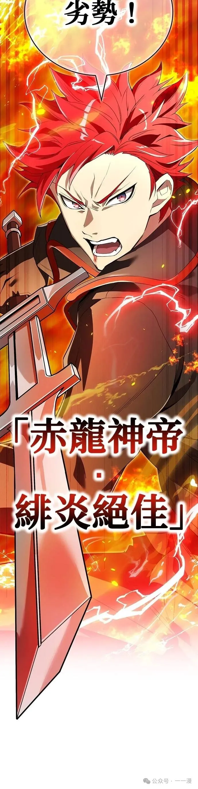 第22集 第59页
