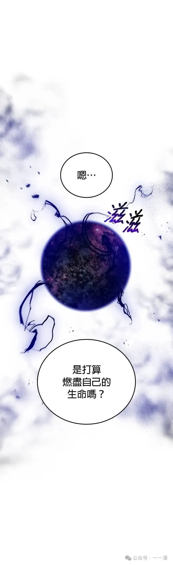 第22集 第60页