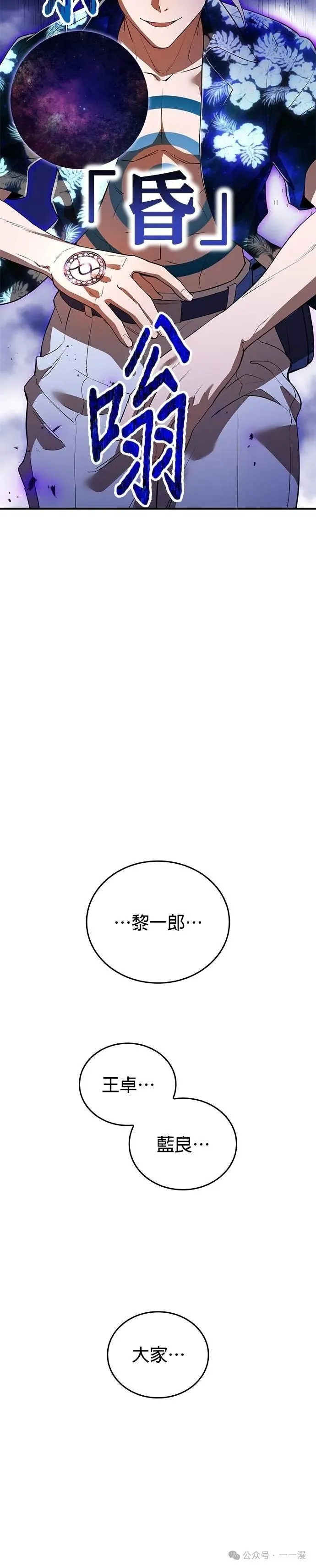 第22集 第65页