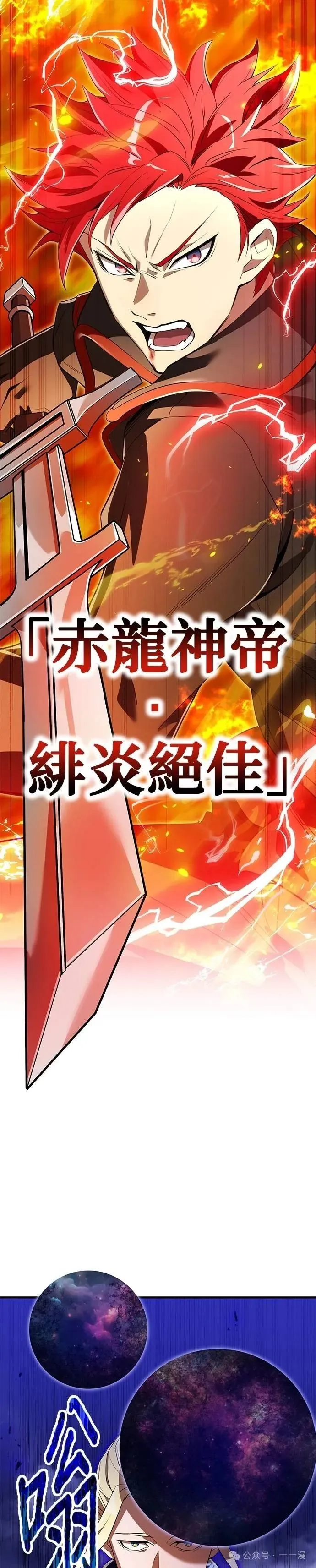 第23集 第1页
