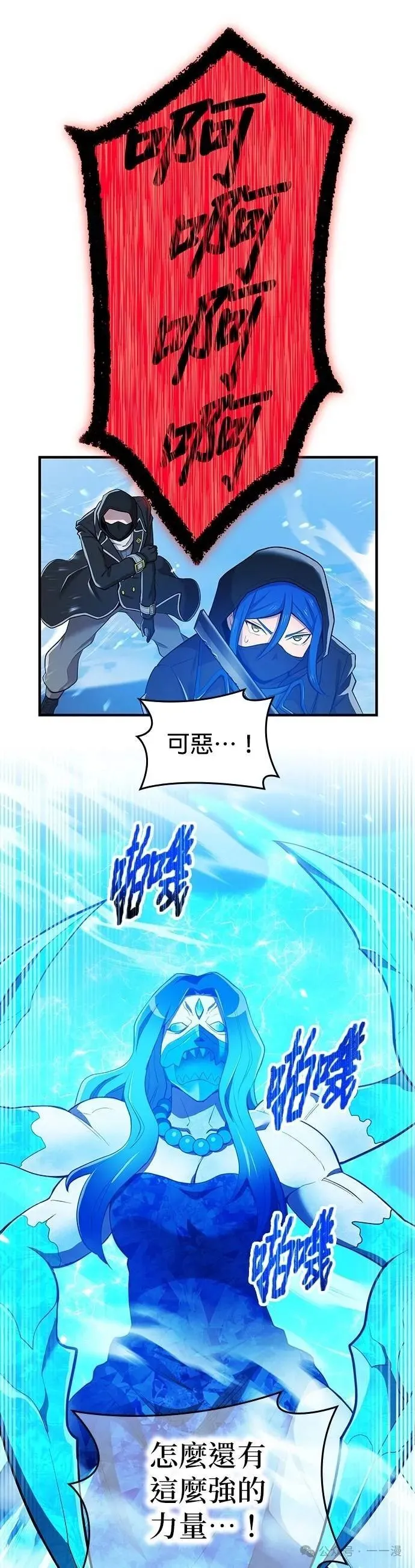 第23集 第6页