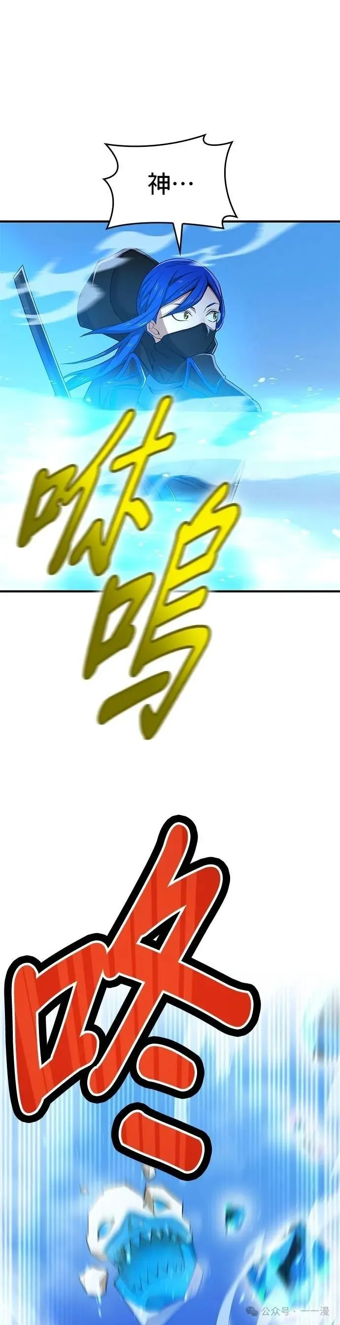 第23集 第10页