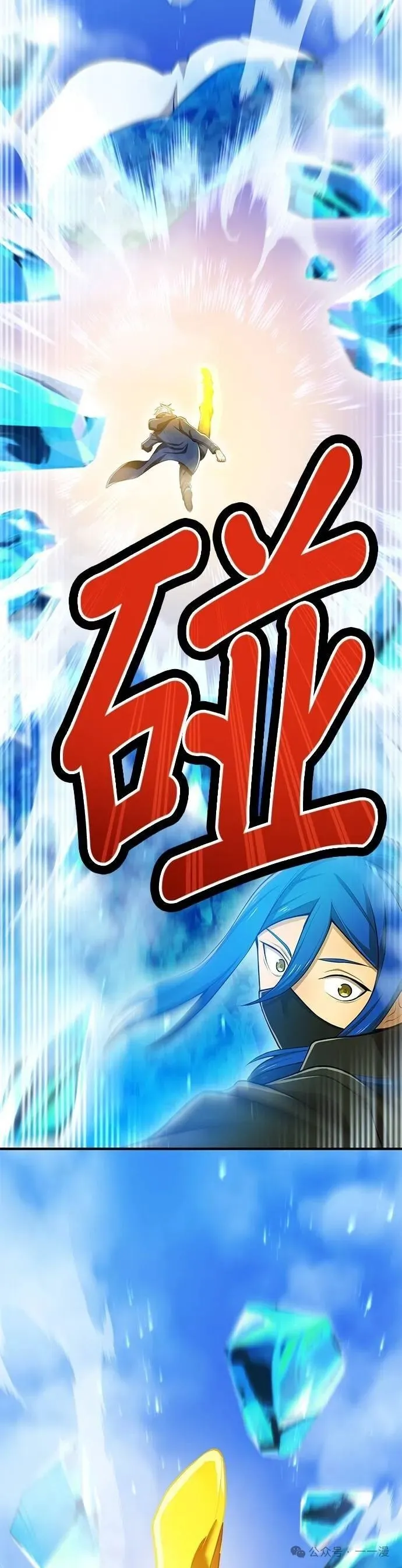 第23集 第11页