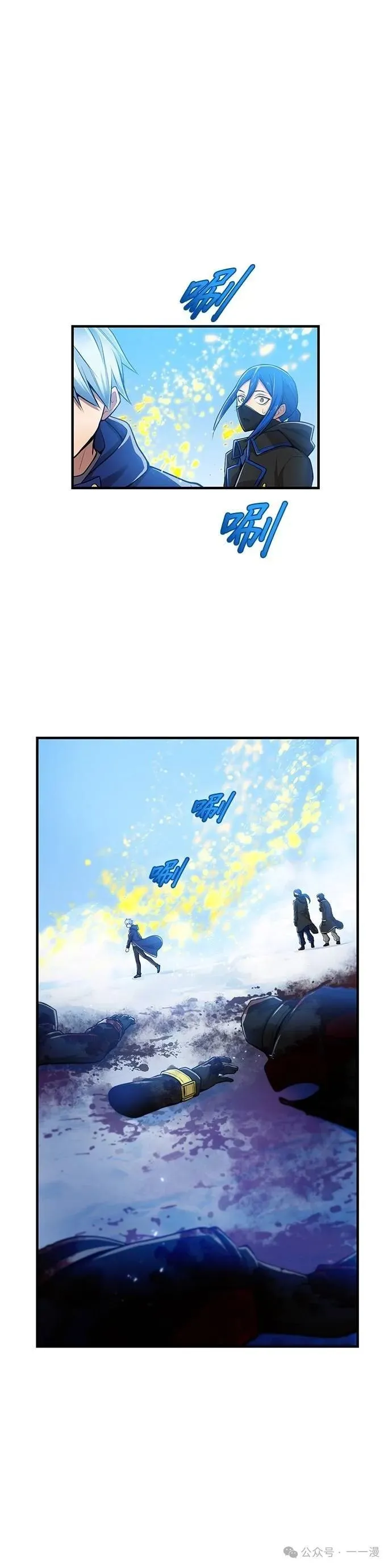 第23集 第13页