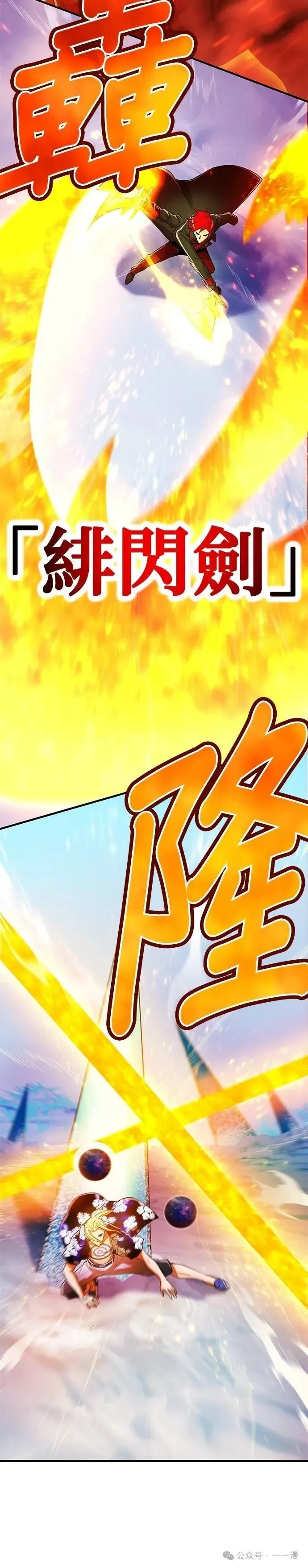 第23集 第17页