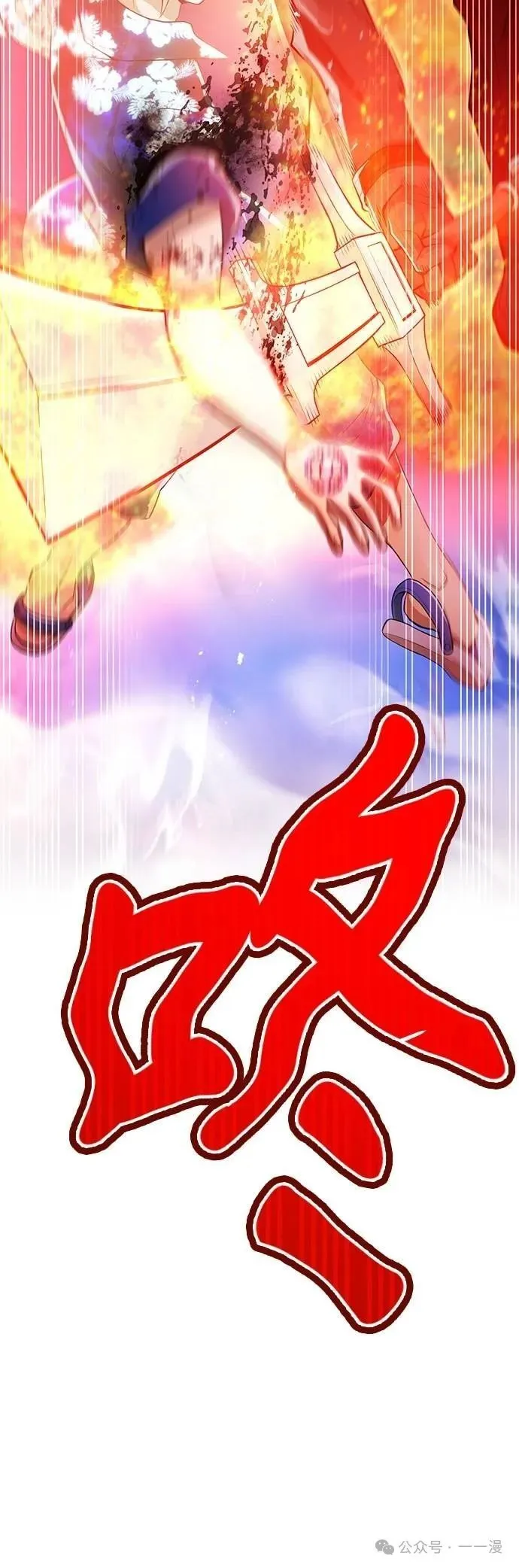 第23集 第21页