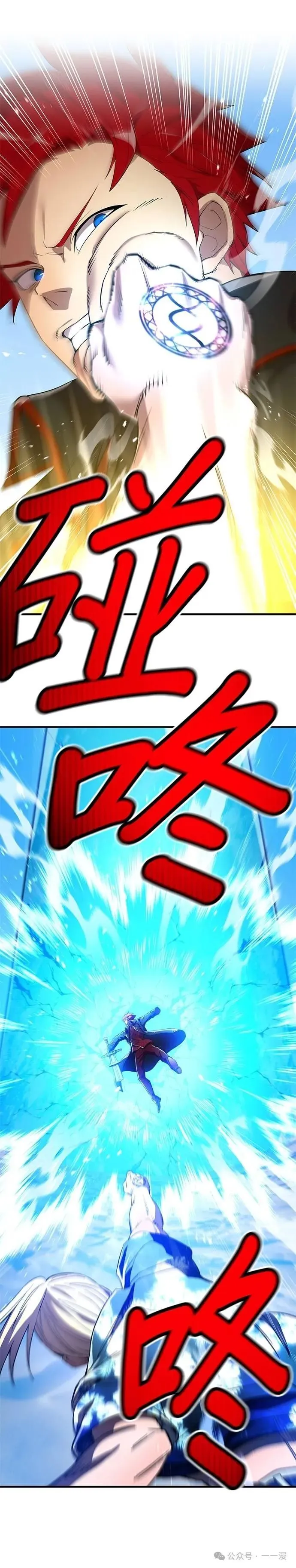 第23集 第40页