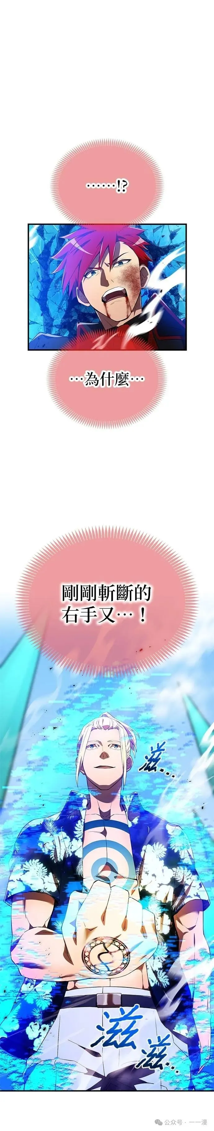 第23集 第41页