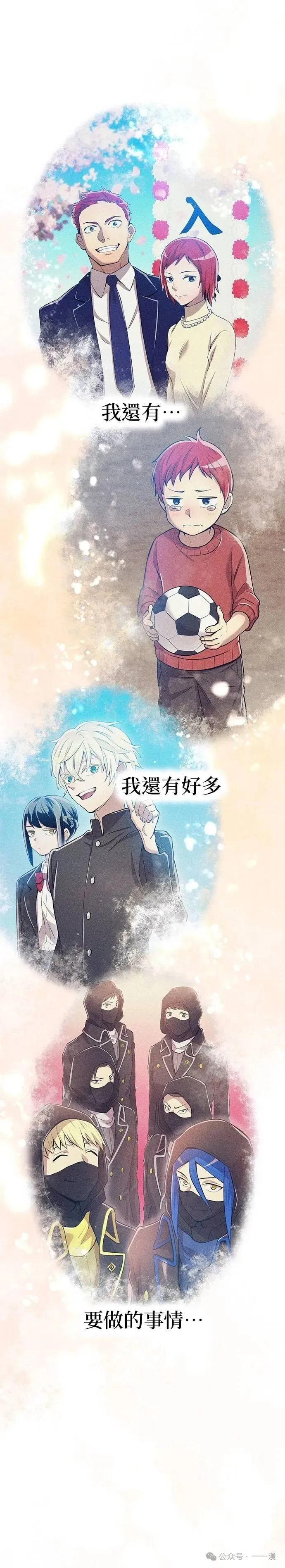 第23集 第48页