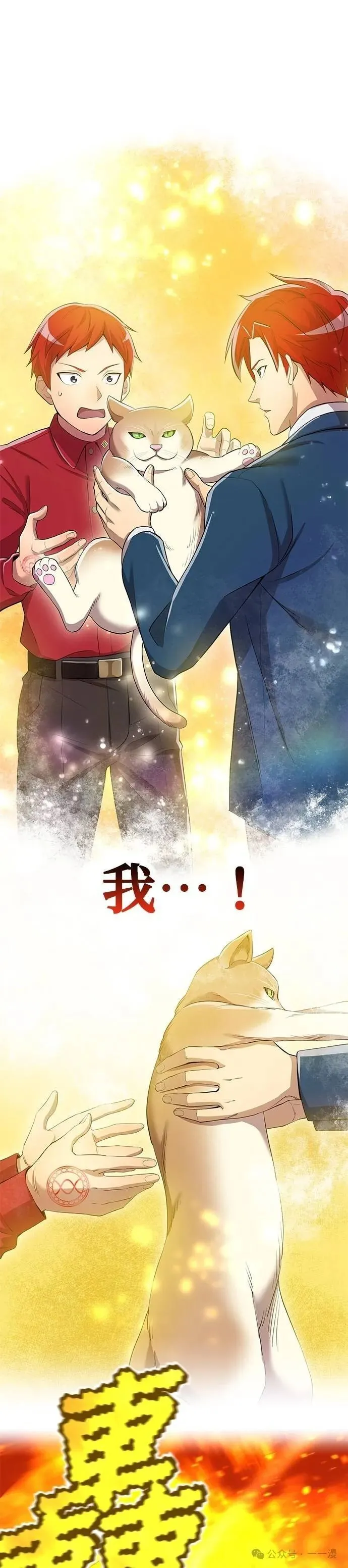 第23集 第51页