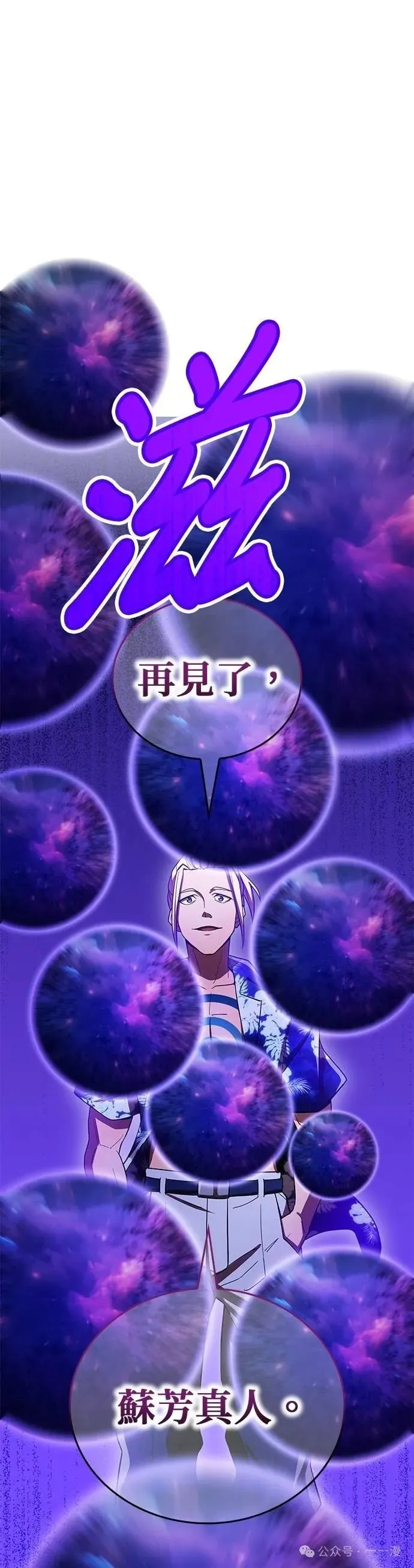 第23集 第53页