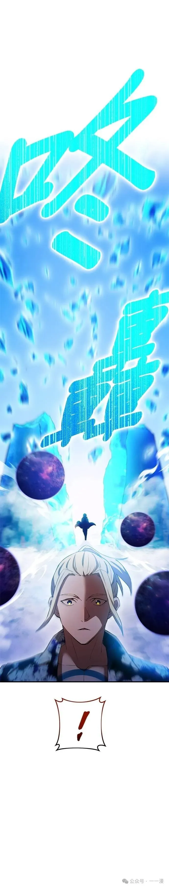第23集 第55页