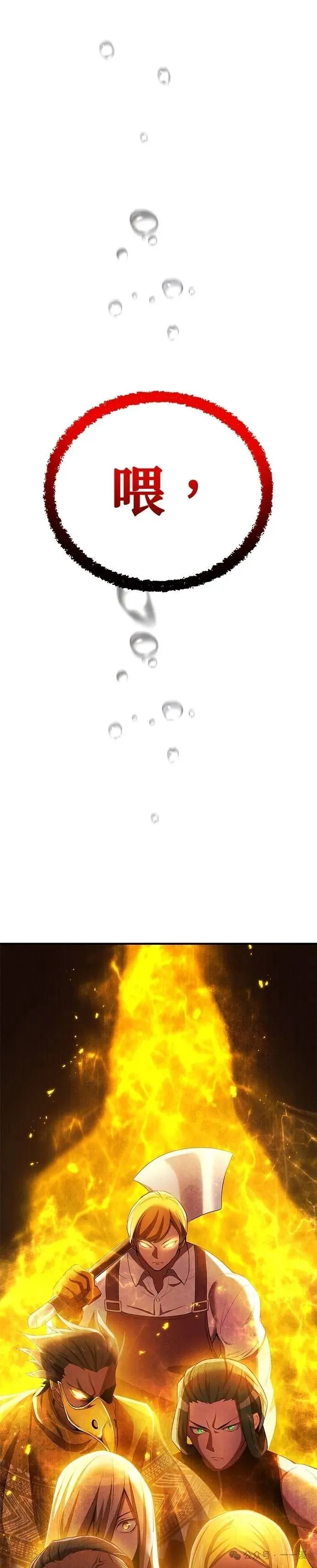 第23集 第57页
