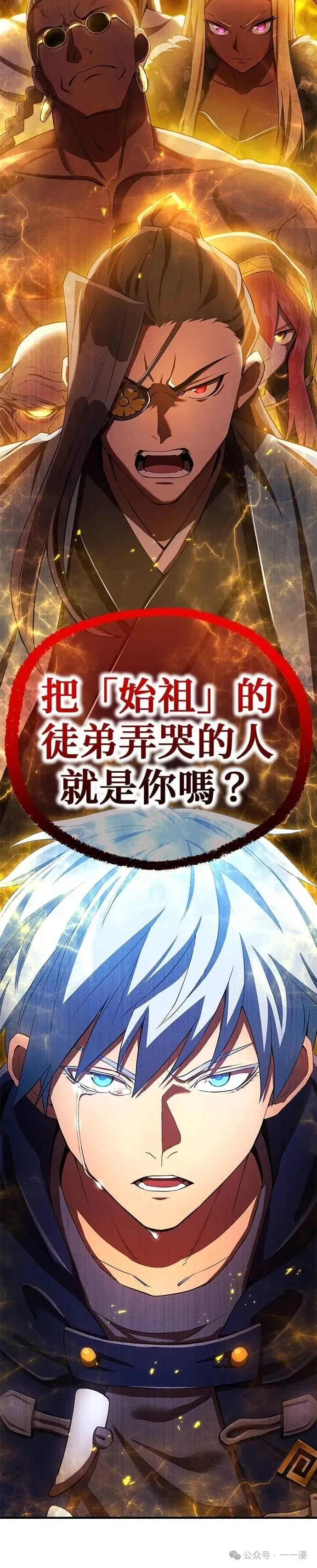 第23集 第58页