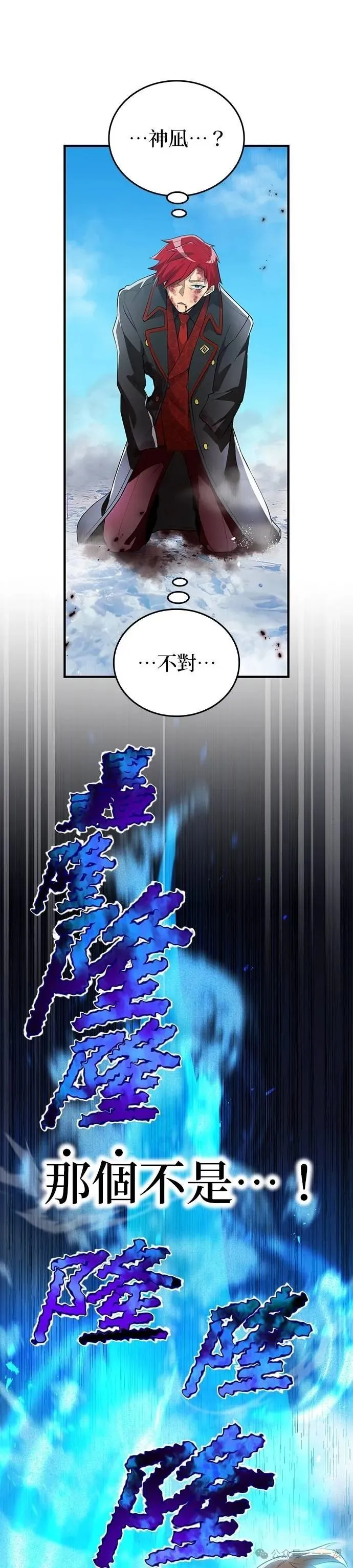 第24集 第4页