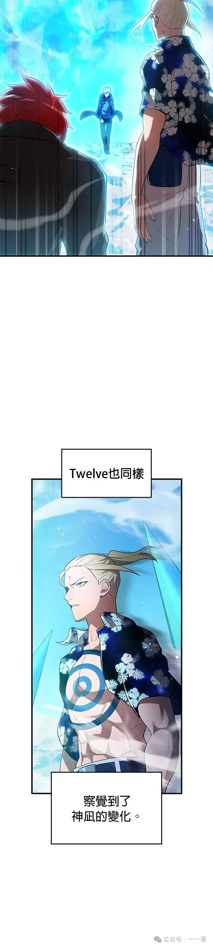 第24集 第5页