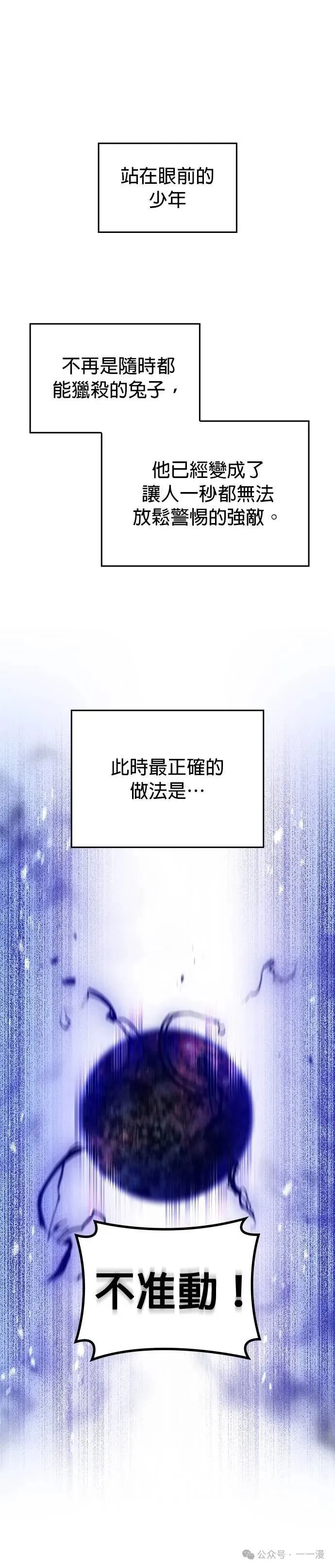 第24集 第6页