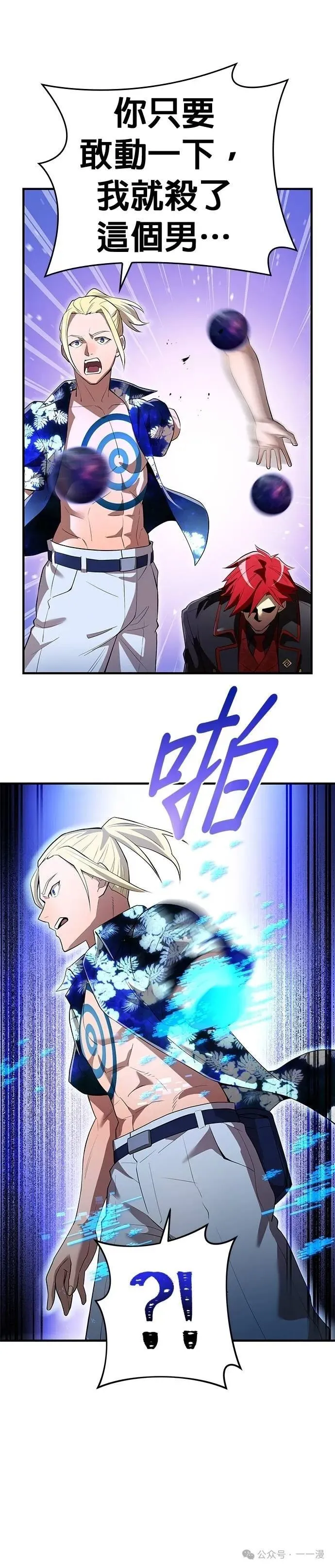 第24集 第7页