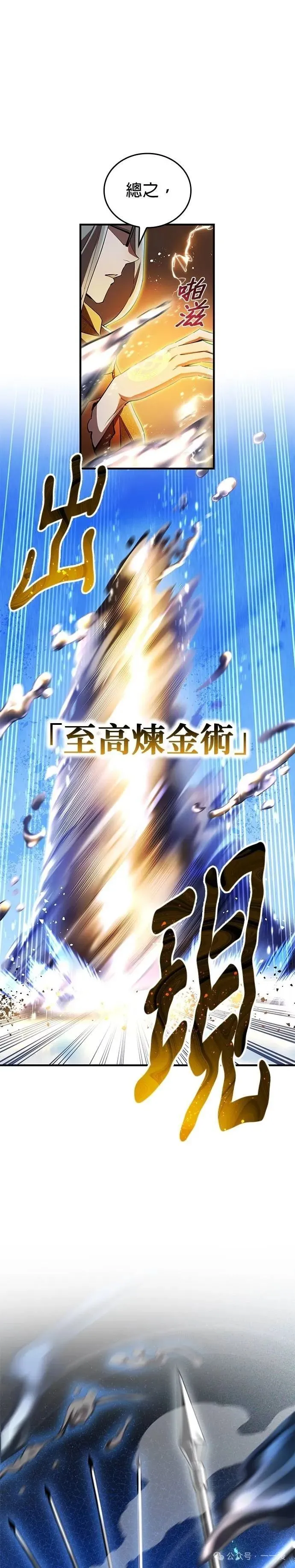 第24集 第10页