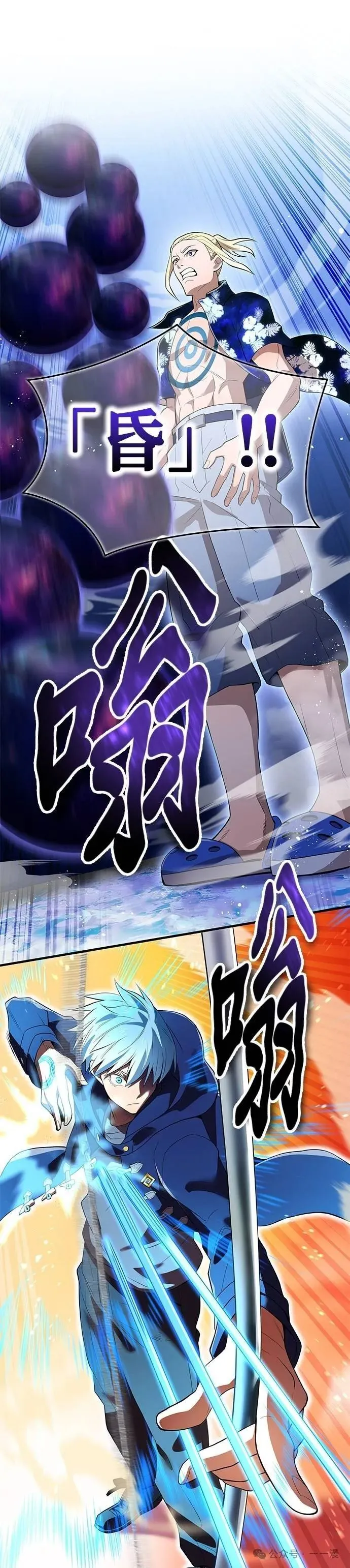 第24集 第16页