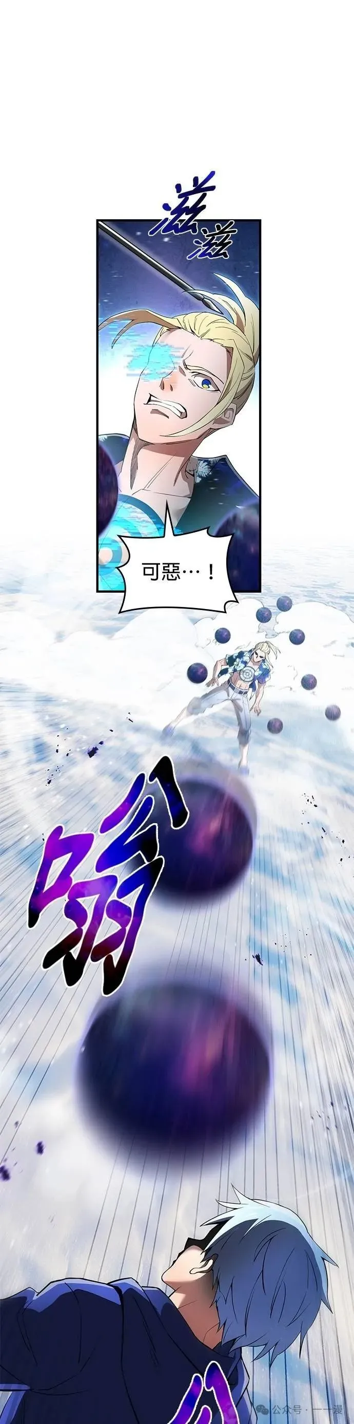 第24集 第19页