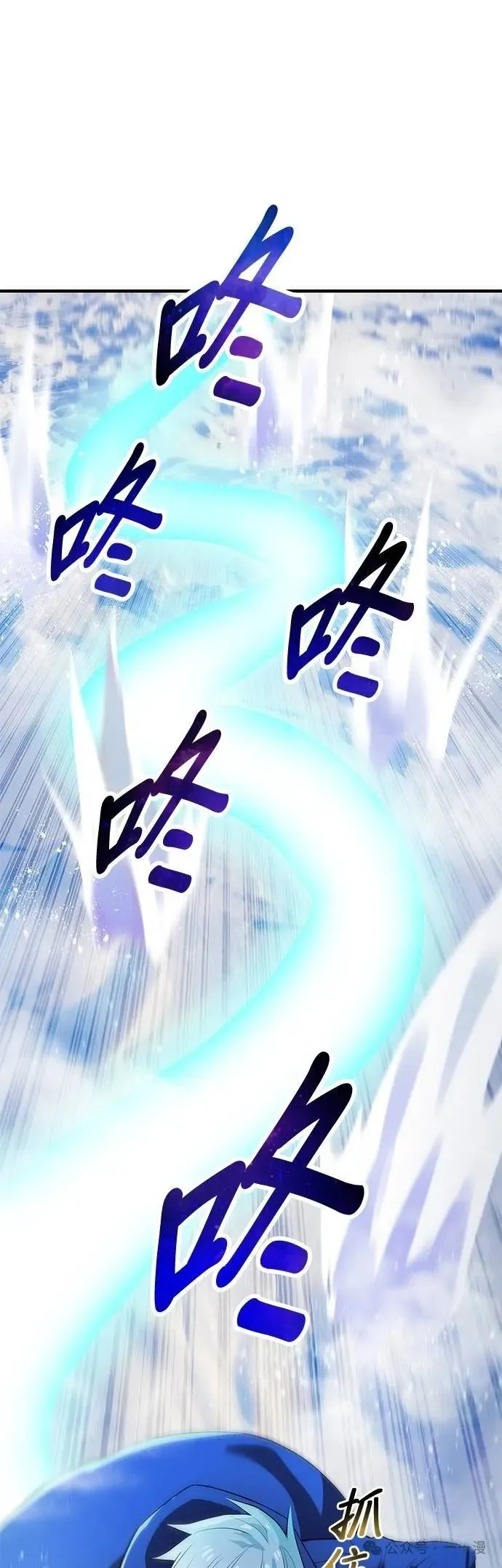 第24集 第21页