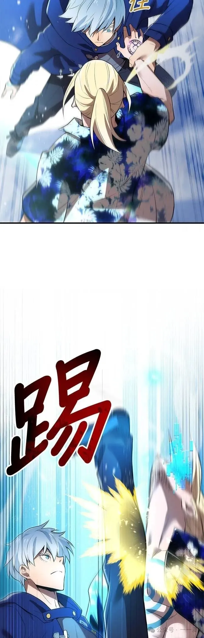 第24集 第22页