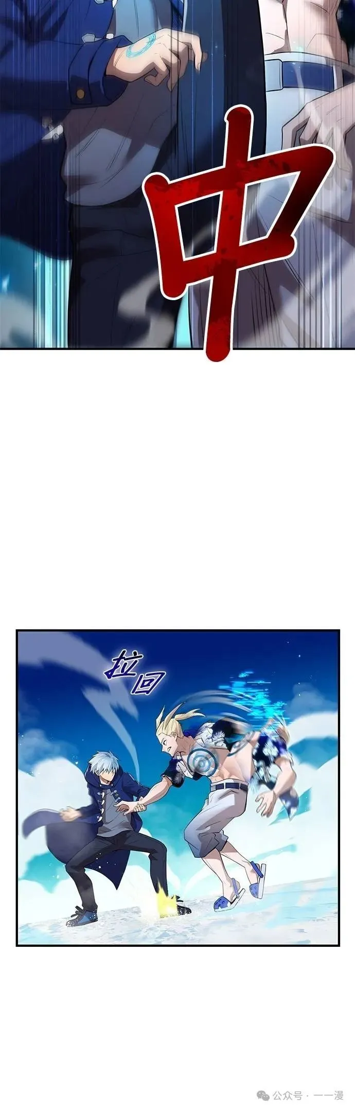 第24集 第23页