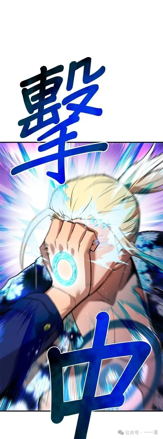 第24集 第24页