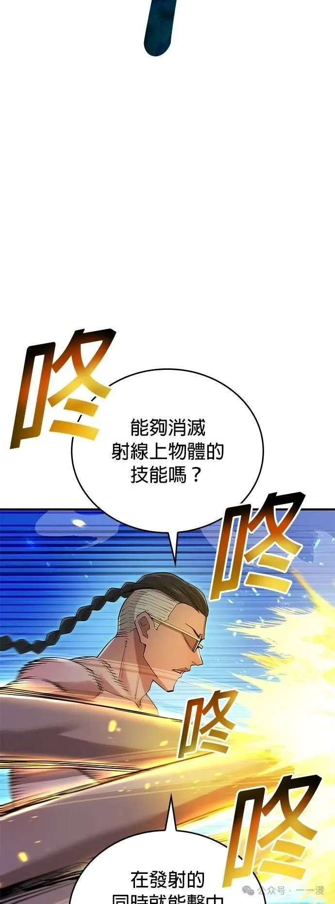 第24集 第25页
